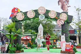 文旅融合典型实践案例 | 碧峰峡：动物互动科普研学游图片