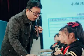 附小领航耀洪柏 数韵共研启智慧图片