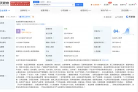 高途近日直播带货销售额翻100倍，盘点高途CEO陈向东商业版图图片
