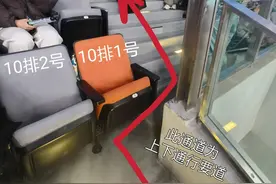 演唱会“过道票”后续：主办方向当事人道歉，同意部分退款图片