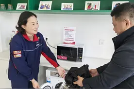 中国式现代化奋进者｜深耕石油石化行业，她从氢能“小白”成为百事通图片