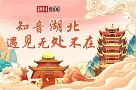 传统文化邂逅流行元素，武汉东湖磨山亲子同乐笑声连连图片