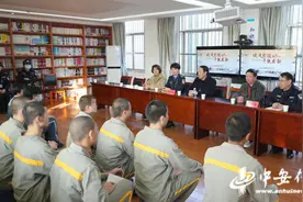 安徽省未成年犯管教所（庐州女子监狱）举办“皖风引领 开放求新”开放日活动图片