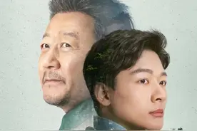 梦回《父母爱情》，张晚意、郭涛、刘琳主演《父辈的荣耀》开播三集稍显温吞图片
