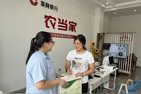 莱商银行以“三心”运笔着色绘就金融服务乡村振兴多彩画卷图片