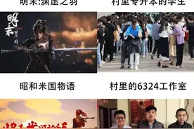 《黑神话：悟空》未获TGA年度游戏，但So What图片