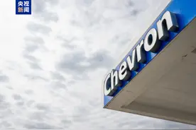 美国取消对委内瑞拉石油制裁豁免 “极限施压”被批不可取图片