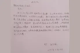 泰安联通道朗营服营业员朱丽娟：用心聆听解疑难 真诚服务暖人心图片