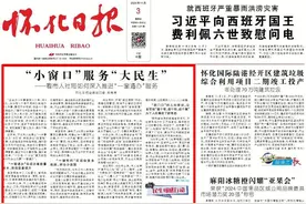 民生可感行动 | “小窗口”服务“大民生”——看怀化市人社局如何深入推进“一窗通办”服务图片