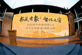 数字技术守护国宝，这个小程序可以在线看《四库全书》图片
