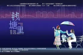 喜获“五个一工程”奖，越剧小生李霄雯首演现代女性角色突破自我图片