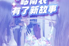 “快反”致胜，“岭南衣”有了新故事｜跨境电商一线行图片