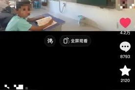 一老师疑因反映问题被调班、撤组长职，当地教育局通报图片