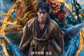 《山海奇镜之劈波斩浪》：AI制作的跨越与技术局限｜微剧评图片