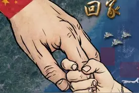 台海紧张情绪升高之际，《回家》传递什么信号？图片