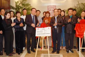 红十字国际学院“人道法律研究与服务基地”在北京京都律所揭牌图片