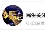 注意！新号段明日启用；市交管局发布关于部分机动车登记服务站恢复办理车驾管业务的公告图片