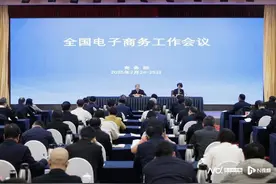 全国电子商务工作会议在北京召开，虎门电商代表作经验分享图片