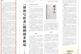 湘江周刊·悦读丨诗如其人，人如其诗图片