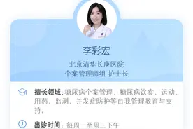 夏季警惕水果“升糖”大户图片