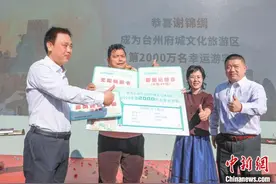 县域文旅特写：浙江台州府城迎来今年第两千万名游客图片