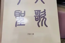用脚趾书写诗歌20多年，脑瘫女孩方瑜出书了图片