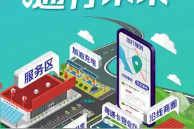 实时查看广东高速路况更便捷 “粤通行”正式版全新上线图片
