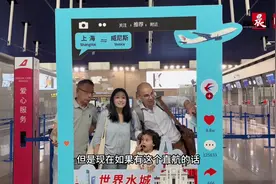 中国与威尼斯首条定期直飞航线开通，比过去中转节省约12小时，单程3000多元起图片