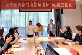 即墨区妇联：实施“家庭成长计划” 实现家庭教育指导服务“双向奔赴”图片