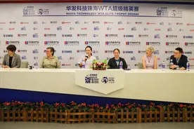 签表出炉，郑钦文笑言很满意图片