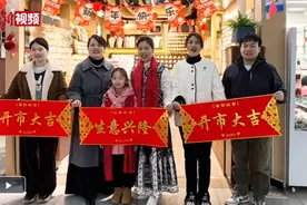 【新春纪事】浙江义乌国际商贸城新年开市：首日人流23.5万人次图片