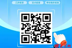 国际带状疱疹关注周图片
