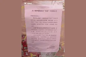 广西南宁桂花牌手表暂停销售图片