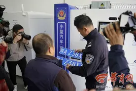 3分钟自动完成车牌制作 陕西省首台全自动智能车牌制作机正式启用图片