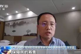 货币化安置意味着什么？房地产“白名单”信贷增资释放了怎样的信号？专家解读图片