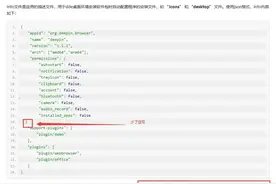 一步步教你在 Windows 上构建 dotnet 系应用的 UOS 软件安装包图片