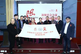 抗击艾滋病公益电影《阻断》项目启动，捐赠仪式在北京举行图片
