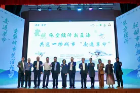 竞逐低空赛道！东莞寮步2024年第三期“香市讲堂”开讲图片