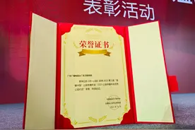 喜报！广东卫视《你+公益》获评“2023公益传播年会优秀公益栏目”！图片