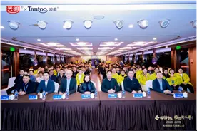 “奋楫扬帆•畅想新3年”光明致优全国经销商大会举行图片