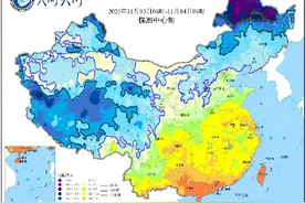 冰冻线推进到四川西部至河北北部一带图片