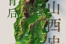 山西话·地名背后山西史｜天镇：雍正改革的一朵浪花图片