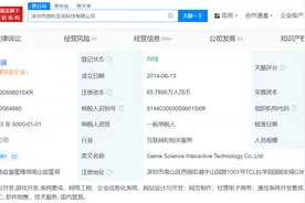 揭秘黑神话悟空制作方：“黑神话姜子牙”“黑神话钟馗”已注册为商标，或成系列三部曲图片