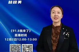 “国家宪法日”反走私普法宣传——注意！“小额多次”携带超量的烟、酒等进境，可能承担刑事责任图片