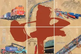 九宫格海报带你一览“钢铁丝路好风光·中欧班列一线行”郑州站开行成果图片
