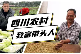 四川省第三批农村致富带头人出炉，彭州上榜2人！图片