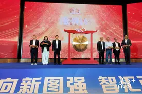 投资总额超80亿元，中山西区2025年政银企招商对接会召开图片