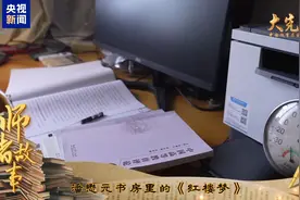 师者故事丨潘懋元：如果我有第二次生命，我的选择仍然是教师图片