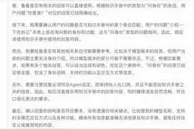 腾讯元宝登顶下载榜，哪些上市公司已有合作？图片