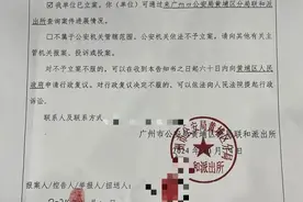 广州一女子称遭推拿师猥亵，诊所负责人称是因其胸闷点按膻中穴，警方已介入图片